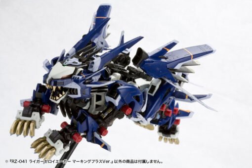 ZD122R RZ-041 LIGER ZERO JAGER Marking Plus Ver. - Image 10