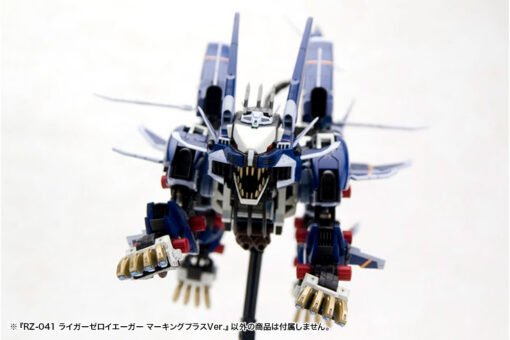 ZD122R RZ-041 LIGER ZERO JAGER Marking Plus Ver. - Image 13