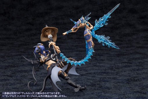 AS003 XenoAlma Hydro Zeeforce - Image 9