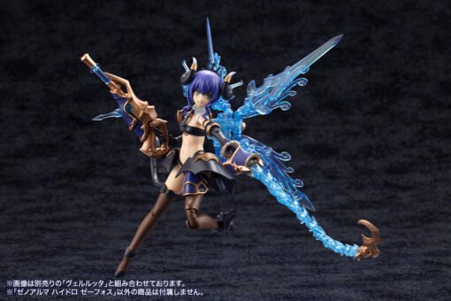 AS003 XenoAlma Hydro Zeeforce - Image 11