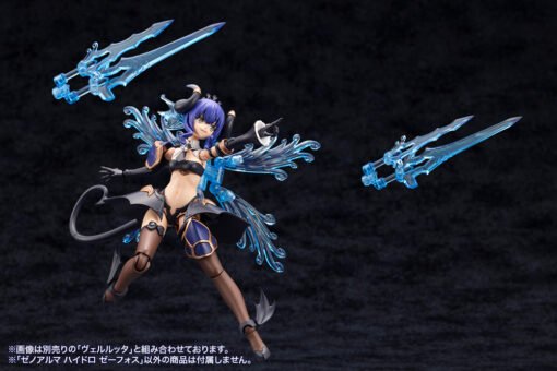 AS003 XenoAlma Hydro Zeeforce - Image 15