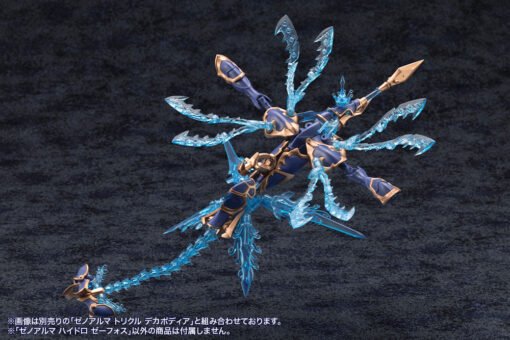 AS003 XenoAlma Hydro Zeeforce - Image 18