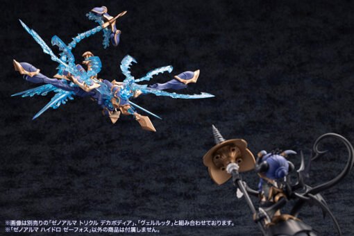 AS003 XenoAlma Hydro Zeeforce - Image 19