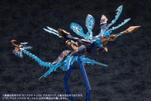 AS003 XenoAlma Hydro Zeeforce - Image 20