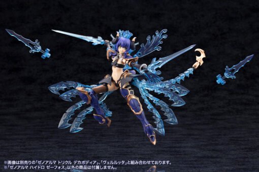 AS003 XenoAlma Hydro Zeeforce - Image 21
