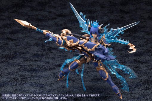 AS003 XenoAlma Hydro Zeeforce - Image 24