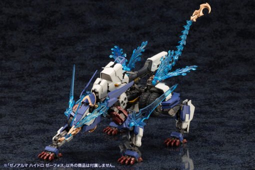 AS003 XenoAlma Hydro Zeeforce - Image 27