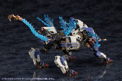 AS003 XenoAlma Hydro Zeeforce - Image 28