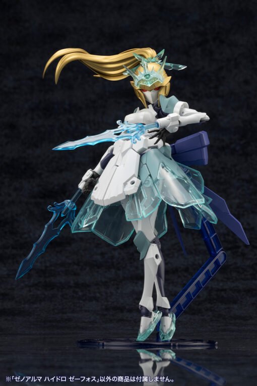 AS003 XenoAlma Hydro Zeeforce - Image 29