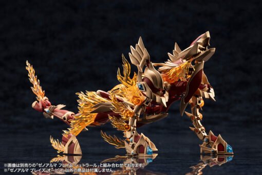 AS001 XenoAlma Flame Straile - Image 13