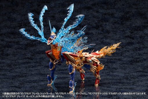 AS001 XenoAlma Flame Straile - Image 7