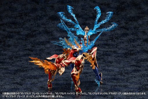 AS001 XenoAlma Flame Straile - Image 6