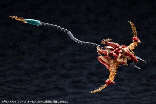 AS001 XenoAlma Flame Straile - Image 26