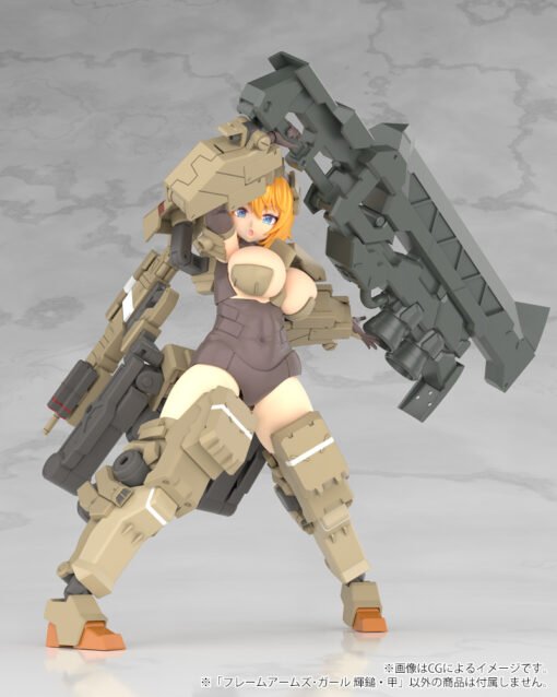 FG124 FRAME ARMS GIRL KAGUTSUCHI-KOU - Image 2