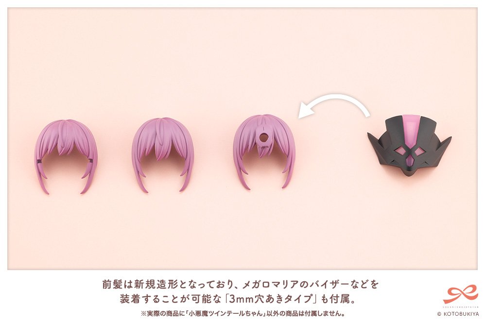 JK068 LITTLE DEVIL TWIN TAILS - Image 12