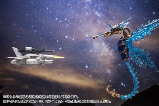 MH64 HEAVY WEAPON UNIT64 Weiss Vogel - Image 24