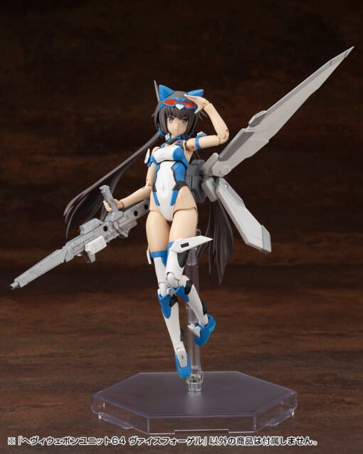 MH64 HEAVY WEAPON UNIT64 Weiss Vogel - Image 3