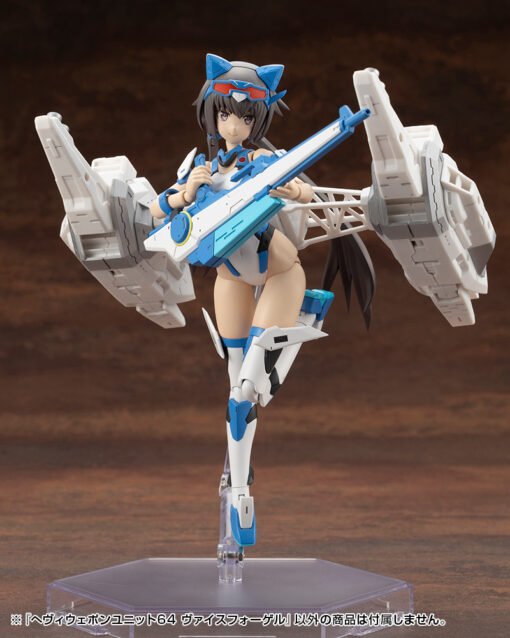 MH64 HEAVY WEAPON UNIT64 Weiss Vogel - Image 5