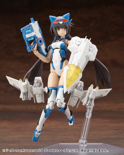 MH64 HEAVY WEAPON UNIT64 Weiss Vogel - Image 6