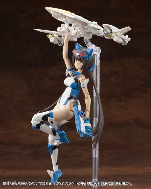 MH64 HEAVY WEAPON UNIT64 Weiss Vogel - Image 7