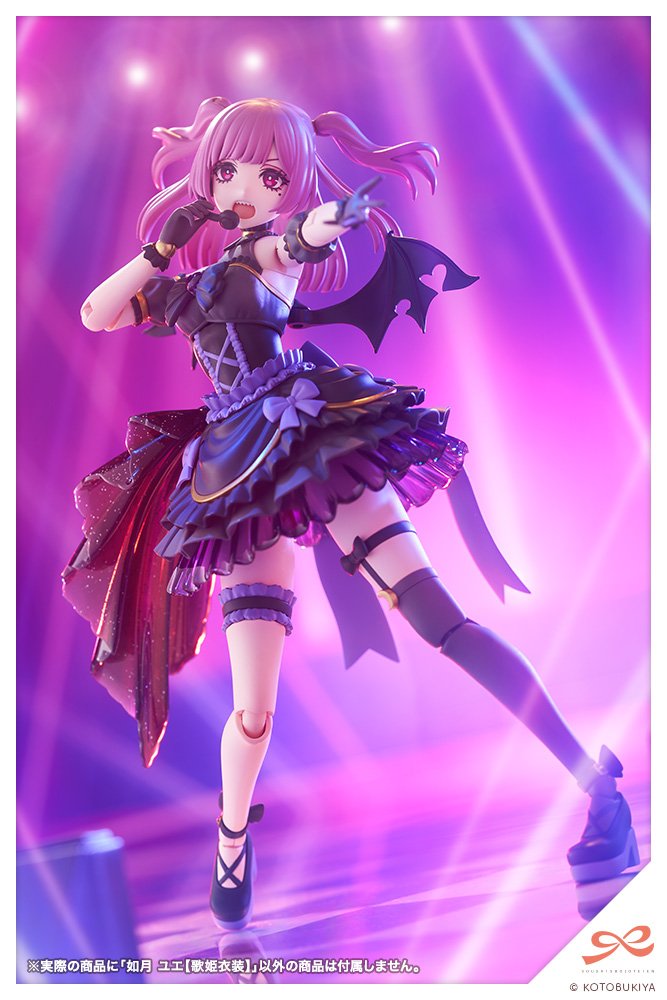 JK039 YUE KISARAGI【Diva Costume】