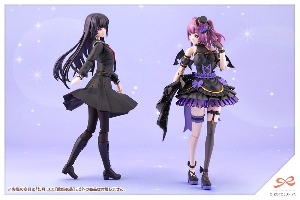 JK039 YUE KISARAGI【Diva Costume】 - Image 22