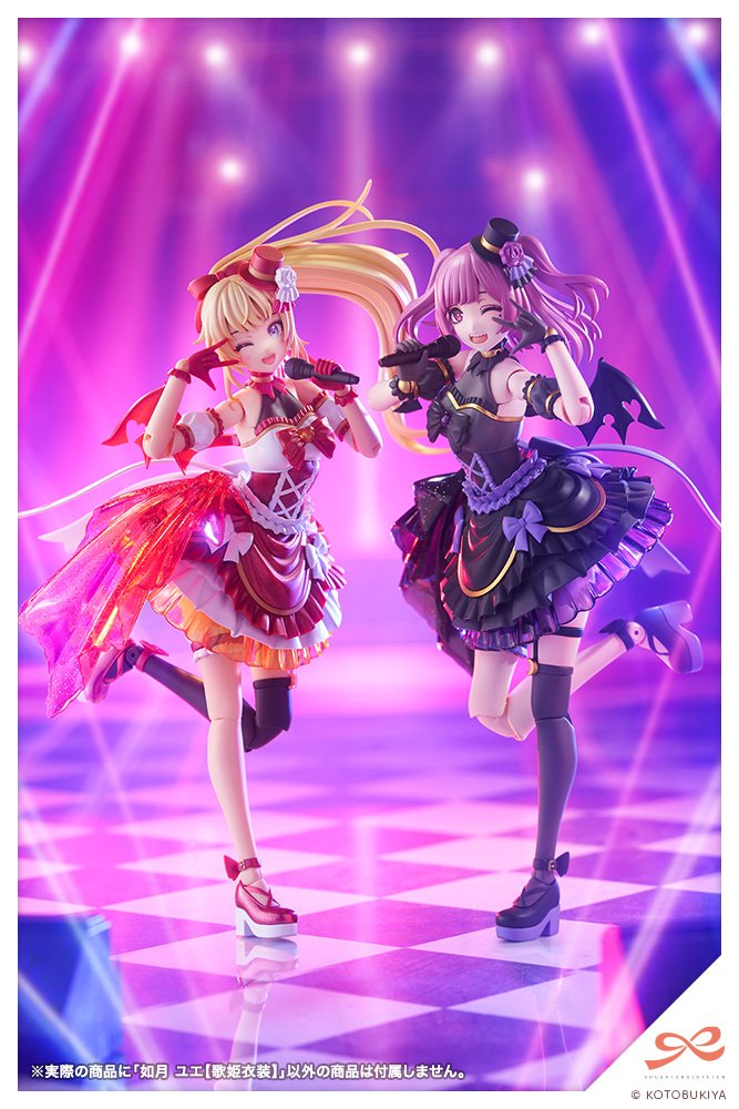 JK039 YUE KISARAGI【Diva Costume】 - Image 24