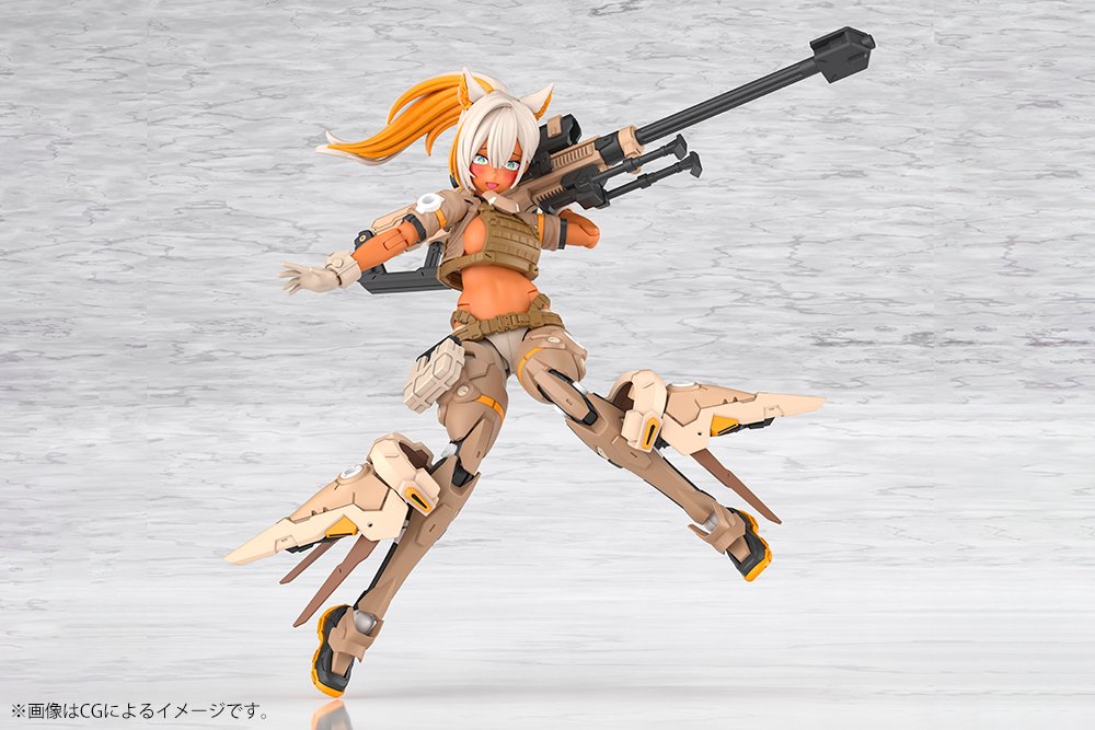 KP869 YGGDRASIS SKOLL SHARPSHOOTER TEMPEST - Image 9